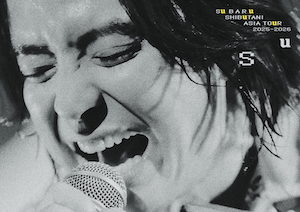 『渋谷すばる ASIA TOUR 2025-2026「Su」』ジャケット写真