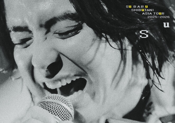 渋谷すばる、アジアツアーの日本青年館ホール公演を映像化　芸能生活30周年記念したツアー開催も