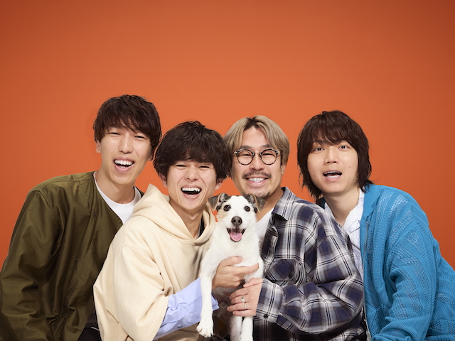 キュウソネコカミ