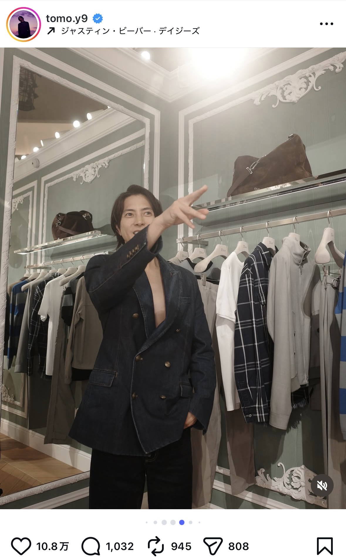 山下智久 公式Instagramより