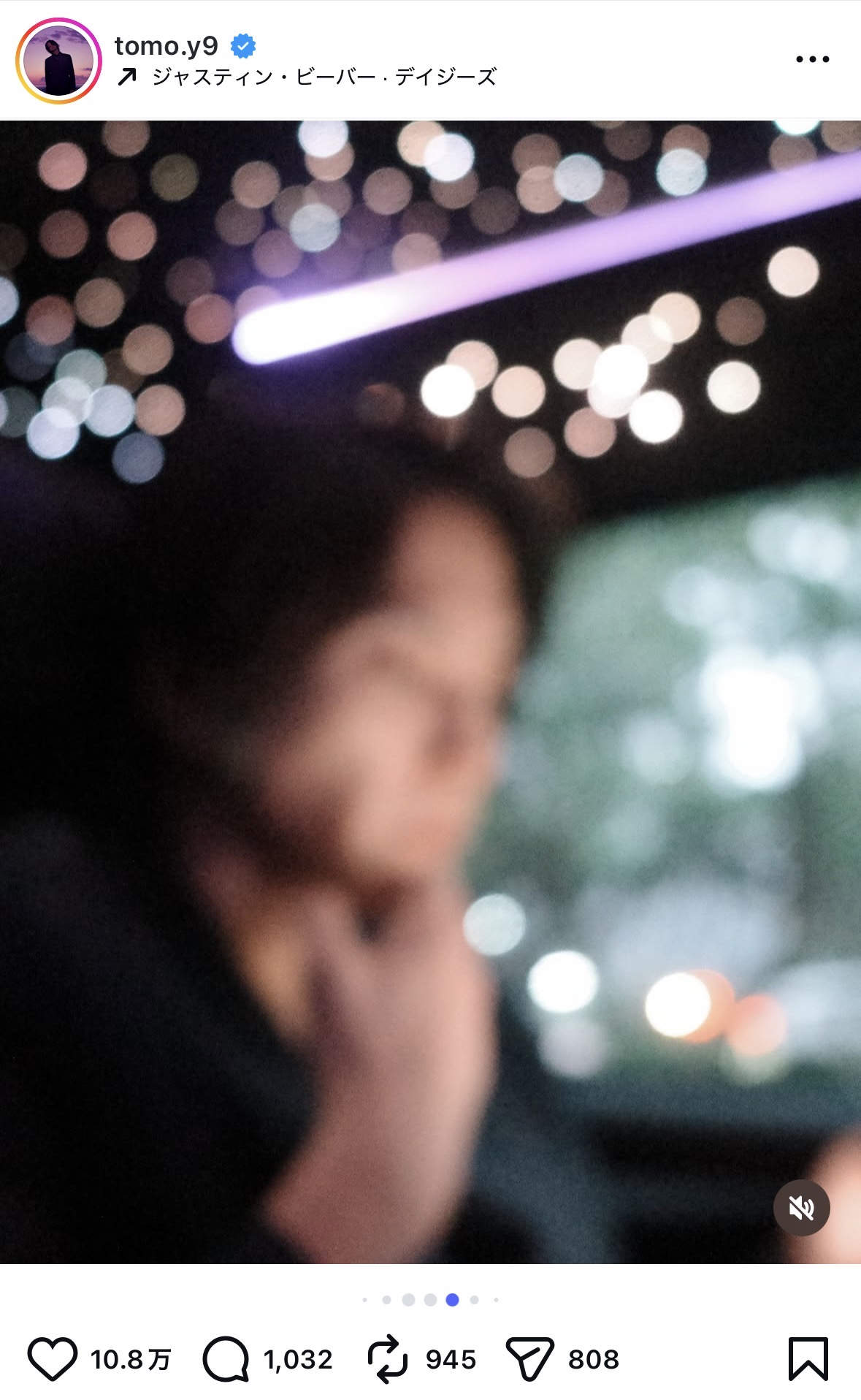 山下智久 公式Instagramより