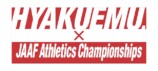 『ひゃくえむ。』日本陸上競技選手権がコラボの画像