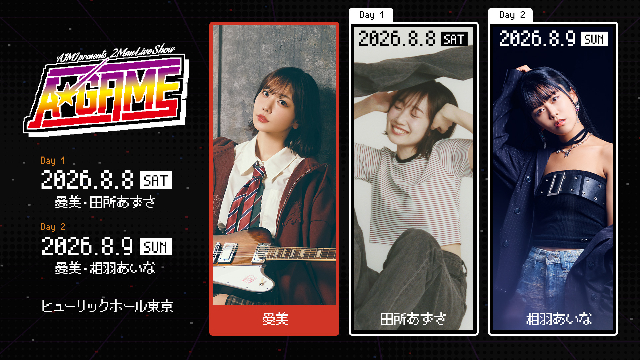 『AIMI Presents 2MAN LIVE SHOW「A-GAME」』告知画像