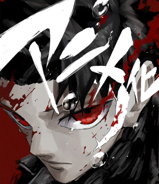 『カグラバチ』TVアニメ化お祝いイラスト