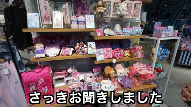 エミリンが紹介した“PLAZA限定アイテム”