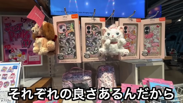 エミリンが紹介した“PLAZA限定アイテム”