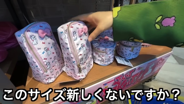 エミリンが紹介した“PLAZA限定アイテム”