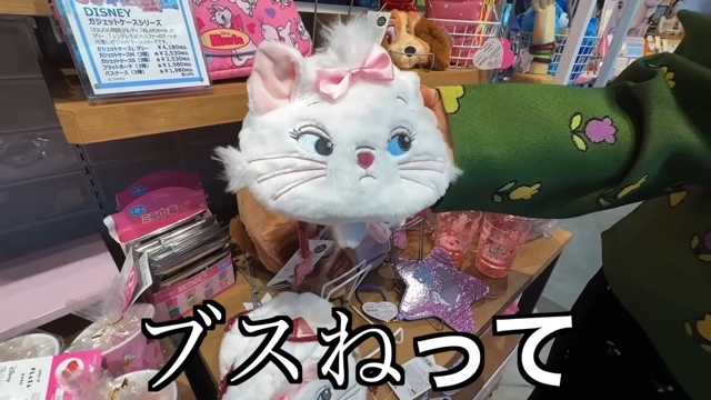 エミリンが紹介した“PLAZA限定アイテム”