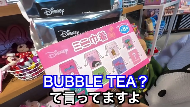 エミリンが紹介した“PLAZA限定アイテム”