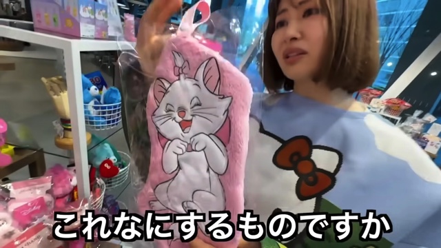 エミリンが紹介した“PLAZA限定アイテム”