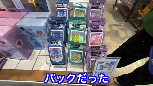 エミリンが紹介した“PLAZA限定アイテム”