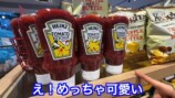 エミリンが紹介した“PLAZA限定アイテム”