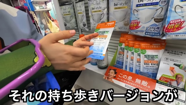 エミリンが紹介した“PLAZA限定アイテム”