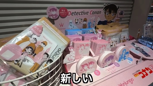 エミリン、ディズニーグッズを爆買いの画像