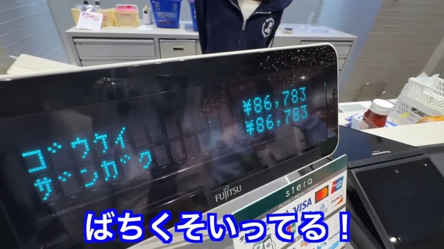 エミリンが紹介した“PLAZA限定アイテム”