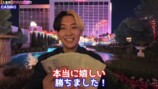 ラスベガスでギャンブルを楽しむヒカル