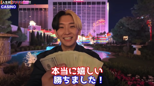 ラスベガスでギャンブルを楽しむヒカル