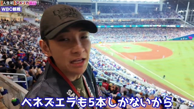 ラスベガスでギャンブルを楽しむヒカル