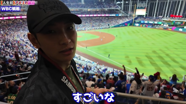 ラスベガスでギャンブルを楽しむヒカル