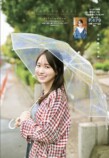 乃木坂46 賀喜遥香『サンデー』1年ぶり表紙の画像