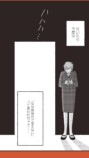 竹内絢香『ロンドンバディーズ』1巻刊行の画像