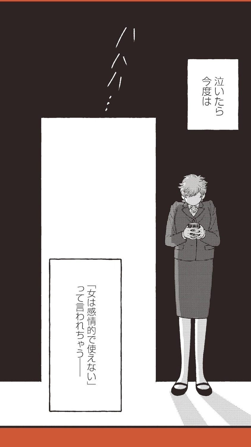 竹内絢香『ロンドンバディーズ』1巻刊行の画像