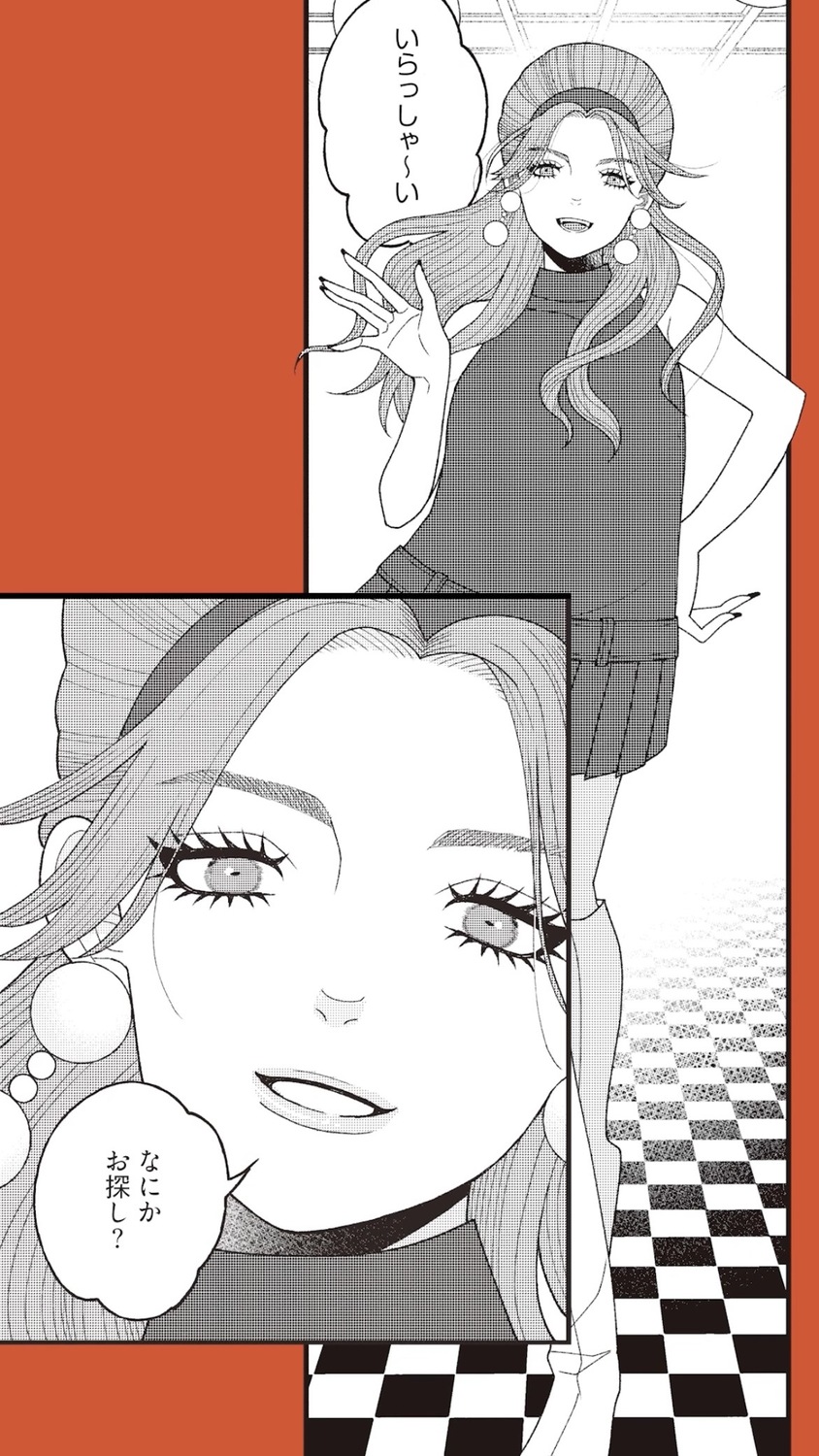 竹内絢香『ロンドンバディーズ』1巻刊行の画像