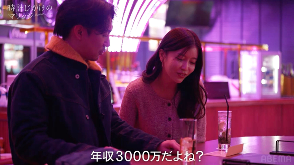 『時計じかけのマリッジ』1話