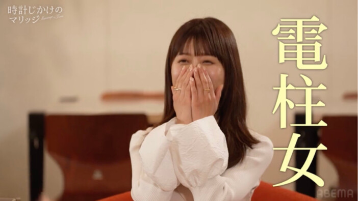 「見てるだけの“電柱女”」アドバイザーから辛口評価の現役アナが見せた、婚活初日の“ガチ”度　『時計じかけのマリッジ』1話
