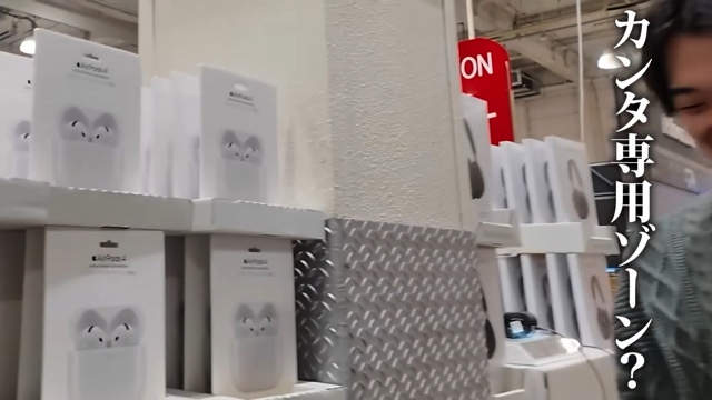 水溜りボンドが紹介したコストコのフードメニュー