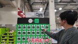 水溜りボンドが紹介したコストコのフードメニュー