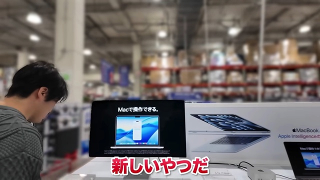 水溜りボンドが紹介したコストコのフードメニュー