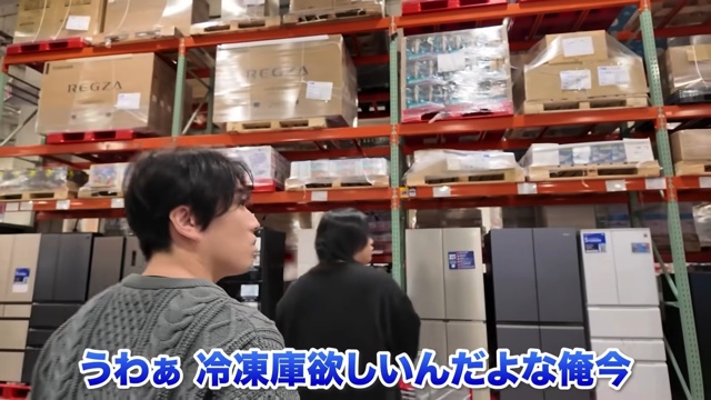 水溜りボンドが紹介したコストコのフードメニュー