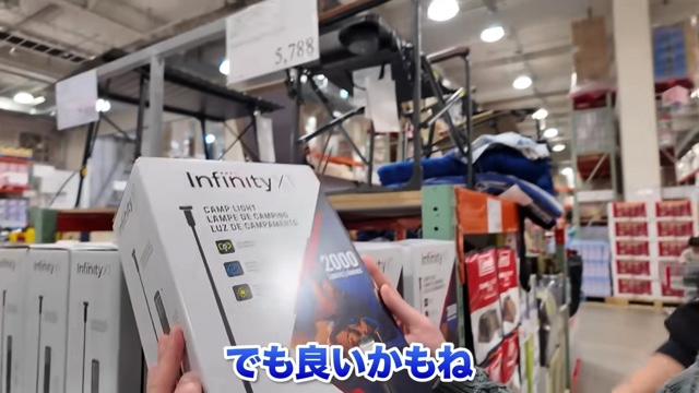 水溜りボンドが紹介したコストコのフードメニュー