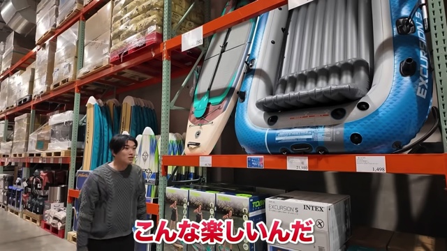 水溜りボンドが紹介したコストコのフードメニュー