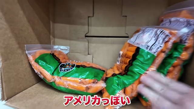 水溜りボンドが紹介したコストコのフードメニュー