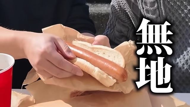 水溜りボンドが紹介したコストコのフードメニュー