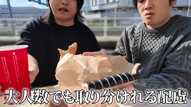 水溜りボンドが紹介したコストコのフードメニュー