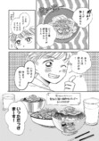 【漫画】1日の食費が140円の中学生の画像