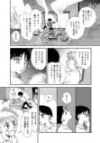 【漫画】1日の食費が140円の中学生の画像