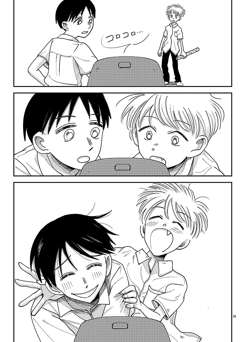 【漫画】1日の食費が140円の中学生の画像