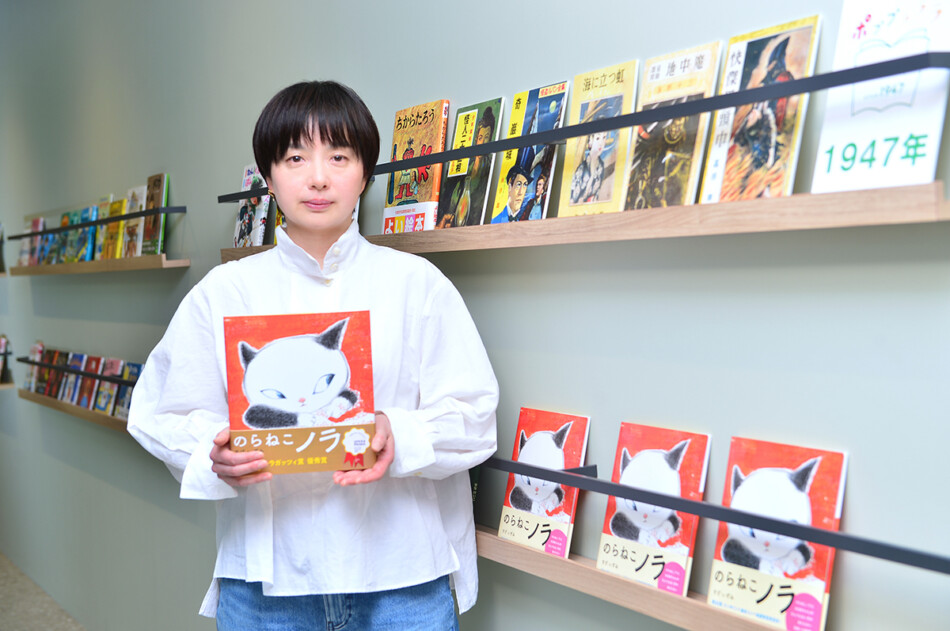 国境を越えて読者の心をつかんだ絵本『のらねこノラ』誕生までの12年