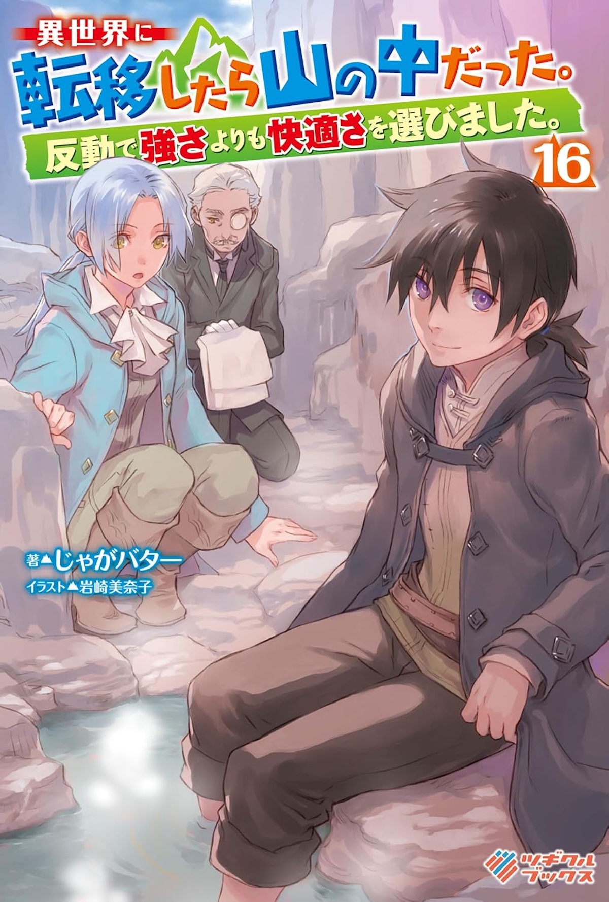 朝井リョウ、本屋大賞受賞でオリコン首位にの画像
