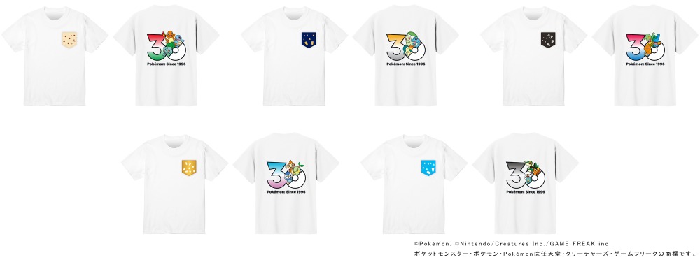 この足跡だ～れだ？Ｔシャツ（全５種）