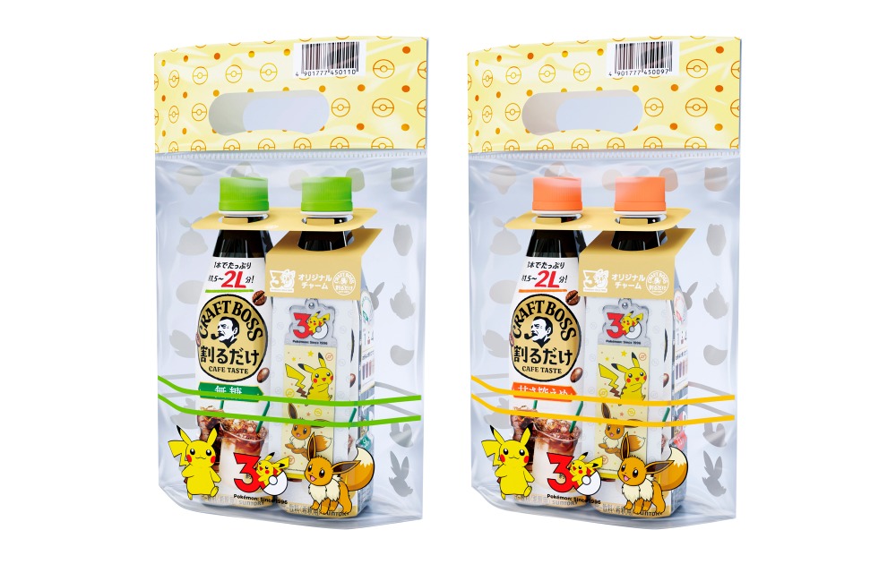 割るだけクラフトボスカフェ ２本パック