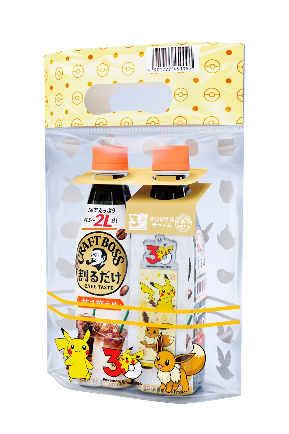 割るだけクラフトボスカフェ ２本パック