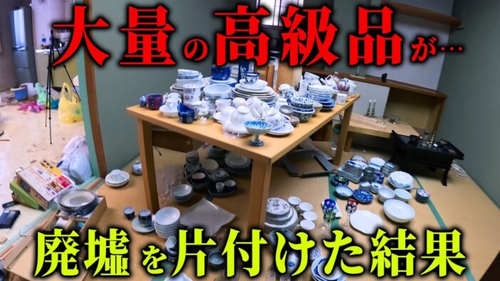 DIY系YouTuber、廃墟ビルから希少な“お宝”を発掘　希少価値の高い品々に視聴者興奮