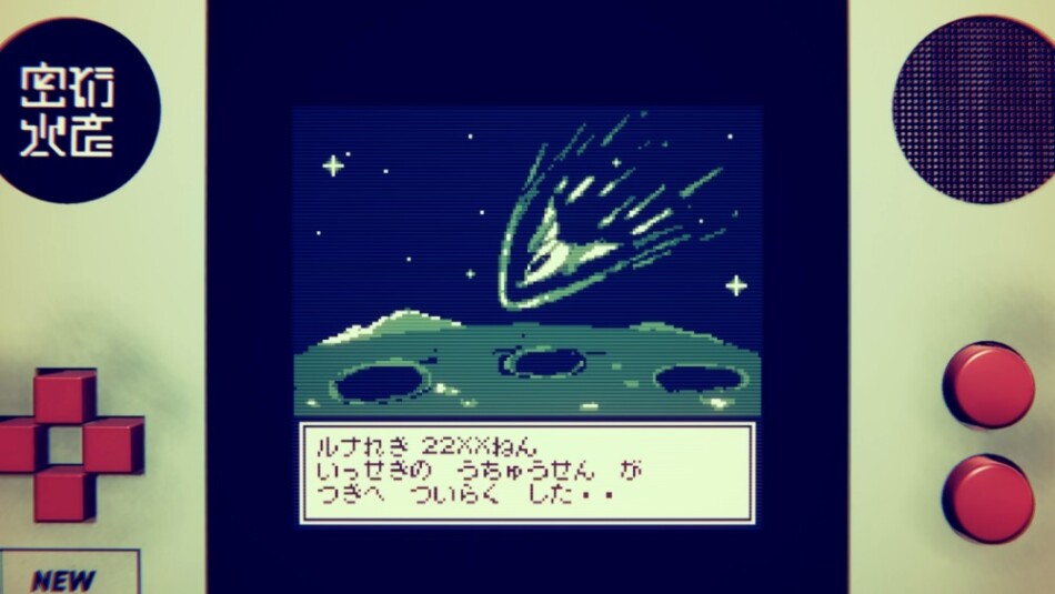 DON’T SAY YES　スクリーンショット