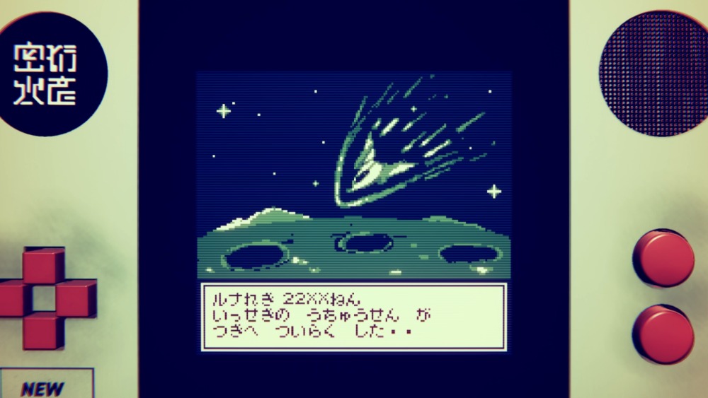 DON’T SAY YES　スクリーンショット