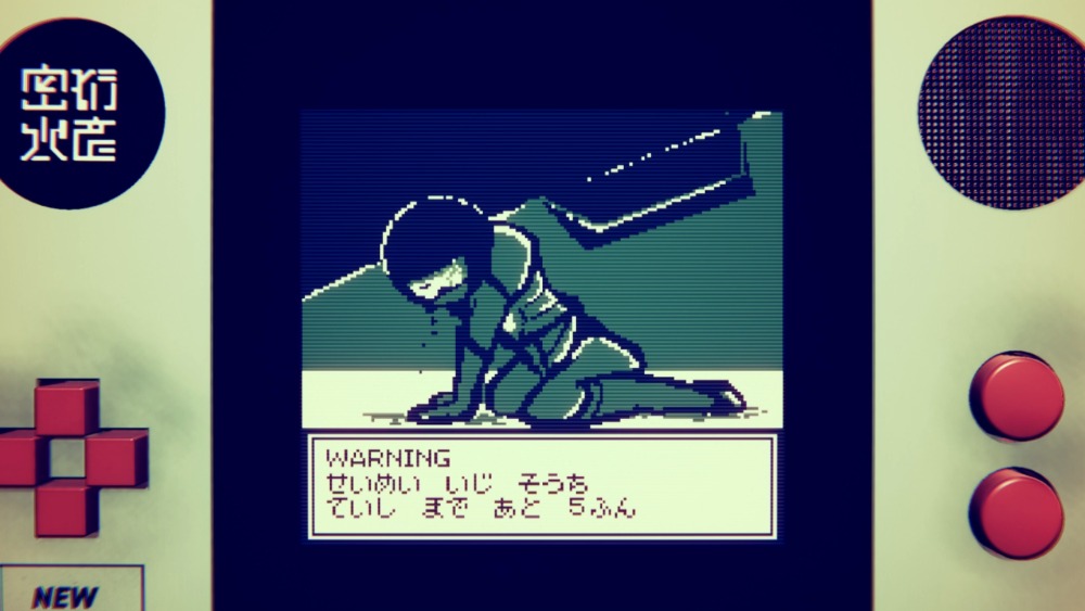 DON’T SAY YES　スクリーンショット